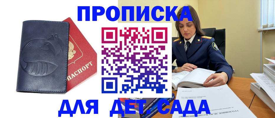 форма 3 в Гаврилов-Яме